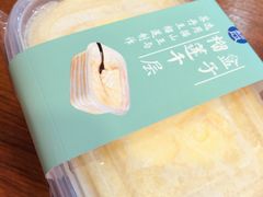 -盒马鲜生(杭州运河上街店)