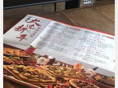 -必胜客(港城新天地店)