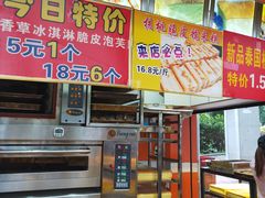 -老香港手工蛋糕(达道路店)