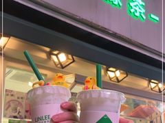 门面-LINLEE林里·手打柠檬茶(黄浦茂名南路店)