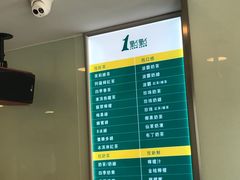 -1点点(银座和谐广场店)