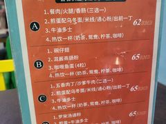 -左记港食(融科天城店)