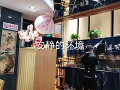 -昱匠·日本料理(金融街店)