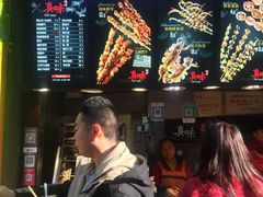 -真味烧烤(解放碑店)