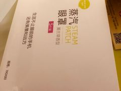 -宝岛眼镜·星创视光中心(盛京大奥莱店)