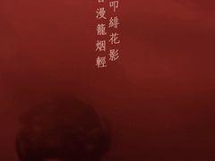 -Catail前苑(前门大街店)