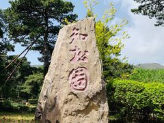 -香山公园