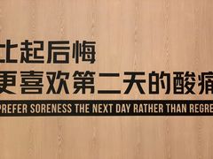 -W FITNESS 威尔仕健身·游泳(老西门新苑店)