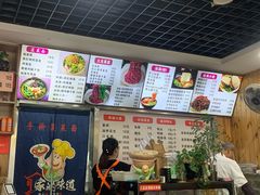 -手擀菠菜面(西康路店)