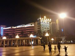 -科尔海悦酒店·柏顿花园餐厅(清河东路店)