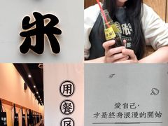 -独食火锅·半米屋台(望平街店)