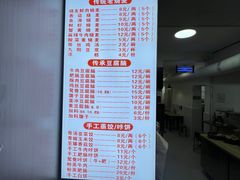 -晓友烧麦(光华村店)