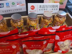 -85度C(上海茶陵北路店)