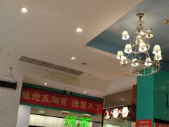 -龙聚德北京烤鸭(沙坪坝华宇A馆店)