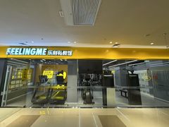 -伊藤洋华堂(高新店)