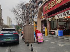 -佬缸炮江湖川菜(玉林店)