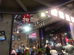 -捞围鲜·港式打边炉(海阳路店)