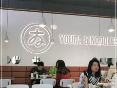大堂-友达面馆(海珠店)