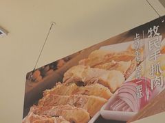 -西域胡氏大盘鸡(新华胡杨风店)