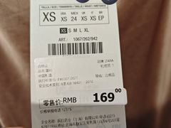 -ZARA(深圳金光华广场店)