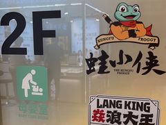 -五月花商业广场(中山五路店)