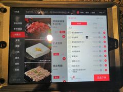 菜单-海底捞火锅(崇文门新世界百货店)