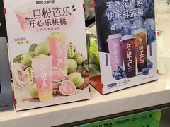 -阿水大杯茶(韩乐坊西街店)