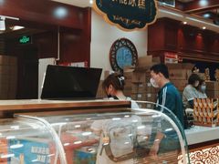 -老鼎丰(靖宇街总店)