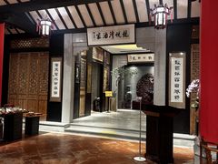 大堂-龙悦湾酒家·八阵鱼生·渔人码头店
