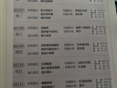 -山食间·中式营养轻餐(保利时光里店)