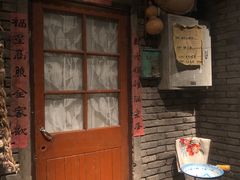 门面-和平菓局(王府井店)