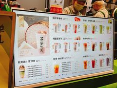 -迷客夏Milksha(无锡苏宁店)