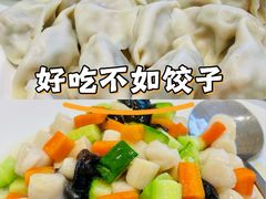 -三合园水饺(二马路店)