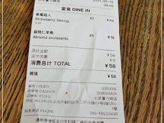 -Wagas沃歌斯(富力广场店)