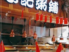 门面-李记粥铺(泰山路店)