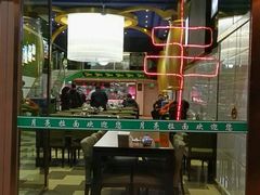 门面-同心阁