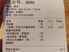 -柳州肥姨妈大骨螺蛳粉(东靖路店)