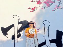 -三溪村