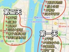 -岳麓山风景名胜区