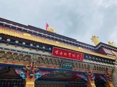 -噶丹松赞林寺