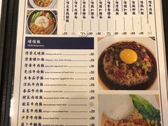 菜单-传屋记茶餐厅(世纪年华店)