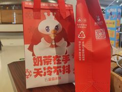 -蜜雪冰城新鲜冰淇淋·茶饮(大成名店)