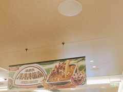 -海底捞火锅(旭辉MALL店)