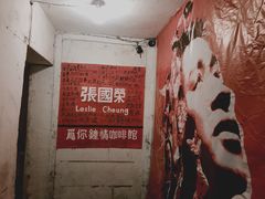 -为你钟情咖啡馆(春熙路太古里步行街店)