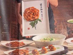 -北京全聚德(西客站店)