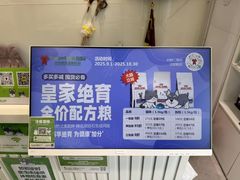 -悦宠动物医院(京丰分院)