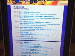 -上海浦东康桥绿地假日酒店