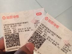 -中影国际影城(西溪印象城CINITYLED店)