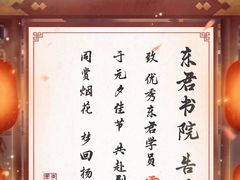 -剧盟谋杀之谜俱乐部·剧本杀