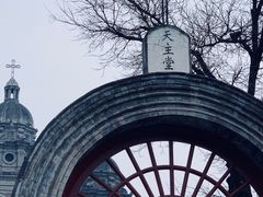 -王府井天主教堂